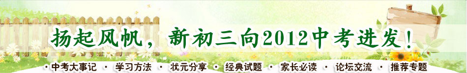 ߽_2011ѧڼƻ_ϴȫ_п